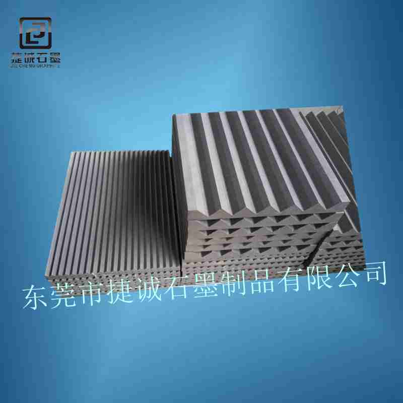 硬质合金产品烧结用W形仙人掌黄色视频软件舟皿