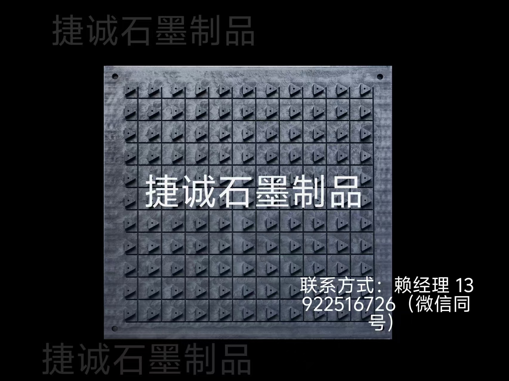 玻封贴片二极管工装夹具
