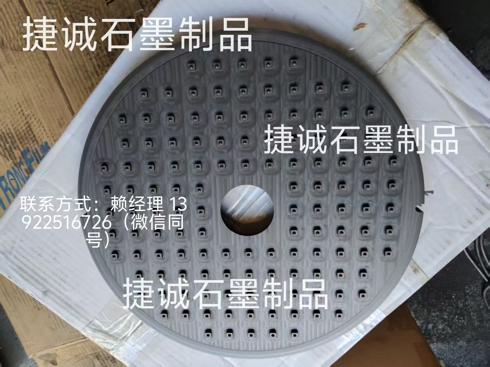 钨钢刀具烧结盘，仙人掌黄色视频软件盘，刀具烧结仙人掌黄色视频软件盘，仙人掌黄色视频软件盘加工，钨钢刀涂层仙人掌黄色视频软件圆舟，圆刀烧结仙人掌黄色视频软件舟皿加工 ，仙人掌黄色视频软件盘生产厂家，仙人掌黄色视频软件盘加工厂