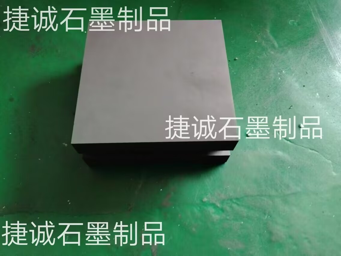 铝箔软连接仙人掌黄色视频软件电极